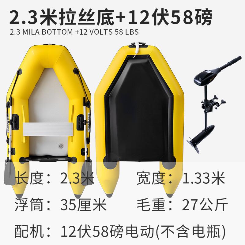 兆越平底拉丝橡皮艇冲锋舟充气钓鱼船打渔船皮划艇路亚浮筒气垫船
