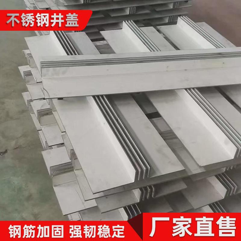 热销厂家方形长形隐形304不锈钢井盖下沉式市政雨水装饰不锈钢井