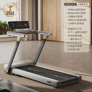 爬坡尔顿智能轻商级跑步机家用减震可折叠飞超静音小型室内走步机