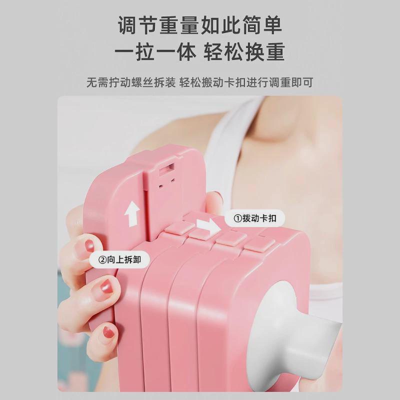哑铃可调节女士儿童健身家用1kg重量环保纯钢快速拆卸练臂肌减肥