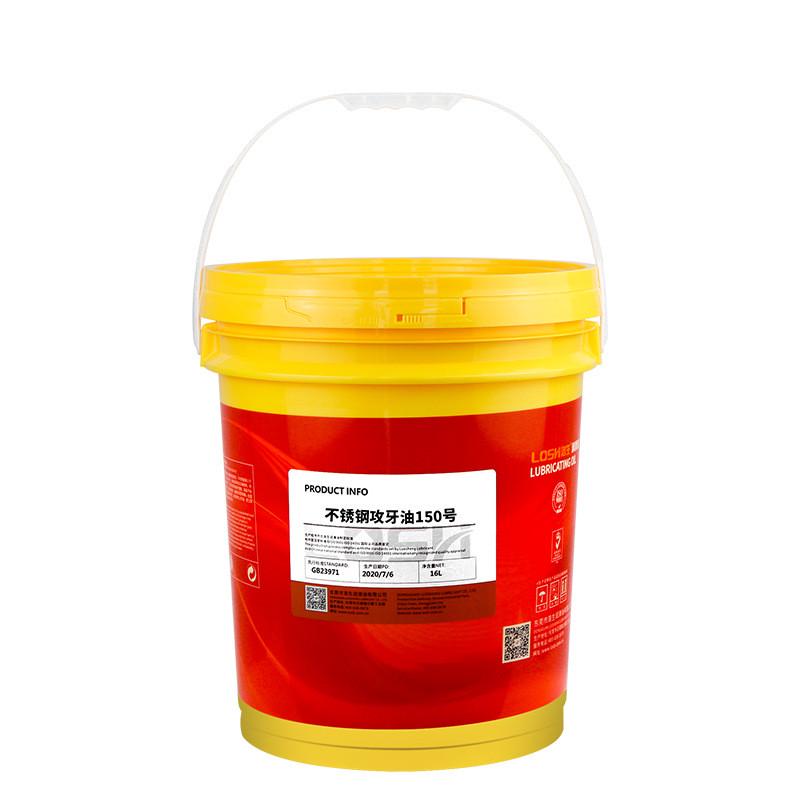 洛生齿轮油重负荷l-ckc220号风机闭式工业旋耕机减速机油工厂直销