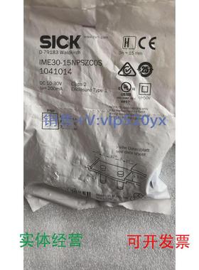 现货供应全新进口西克SICK接近开关IME30-15NPSZCOS1041014