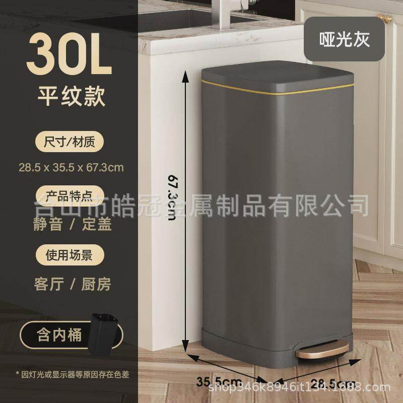家用厨房不锈钢垃圾桶大号脚踏式带盖大容量30l酒店商用办公室50l