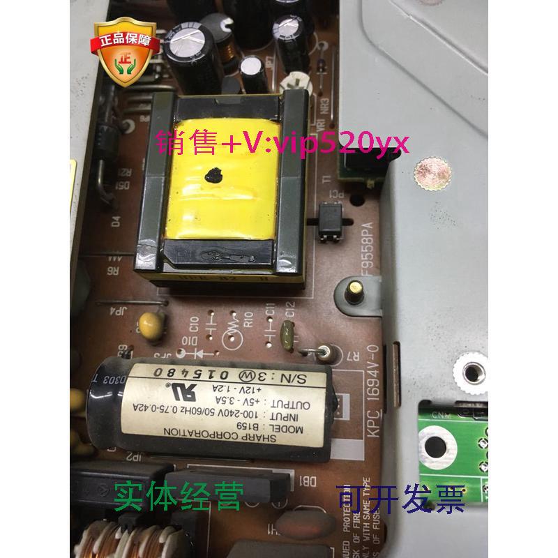 现货供应KPC1694V-0F9558PA普洛菲斯电源板测试OK现货