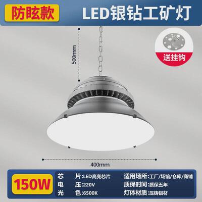 厂家直售亚明led100瓦超亮照明车间仓库工程天棚工矿灯厂房灯吊灯