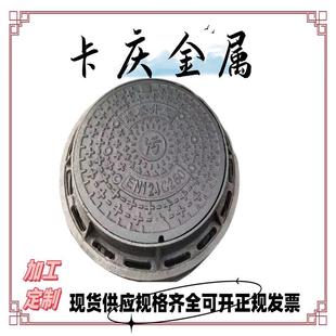 雨水井盖d400700球墨铸铁井盖污水井盖市政井盖铸铁井盖圆形井盖