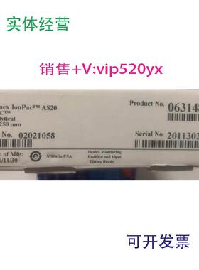 现货供应赛默飞离子色谱柱063154+063148AS20+AG20y9