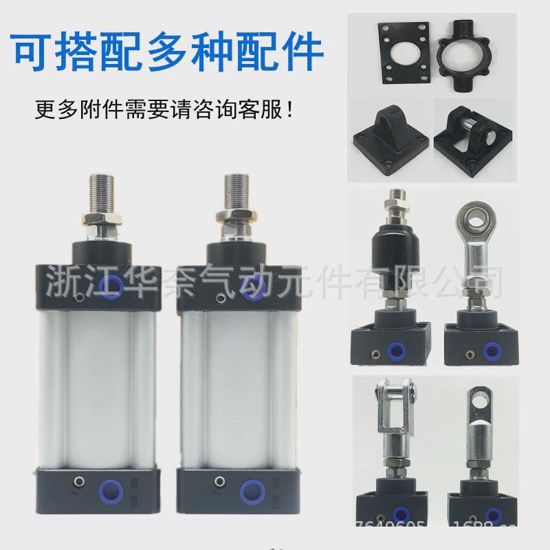 专业生产国产亚德客型现货su63x250x300x350x400x450x500s气缸