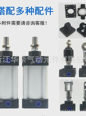 生产专业国产亚德客型气缸su32x250x300x350x400x450x500s现货