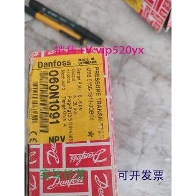 现货供应丹佛斯压力传感器MBS51501811-2DB04060N10910-6bar议价