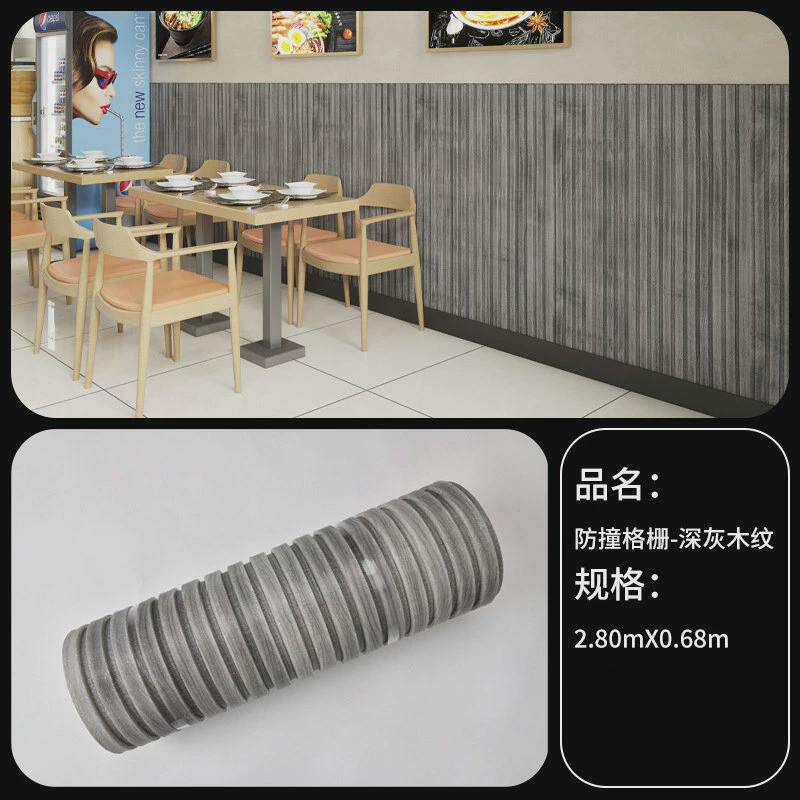 墙纸自粘立体格栅凹凸墙贴电视背景墙防潮直播间客厅沙发防水装饰