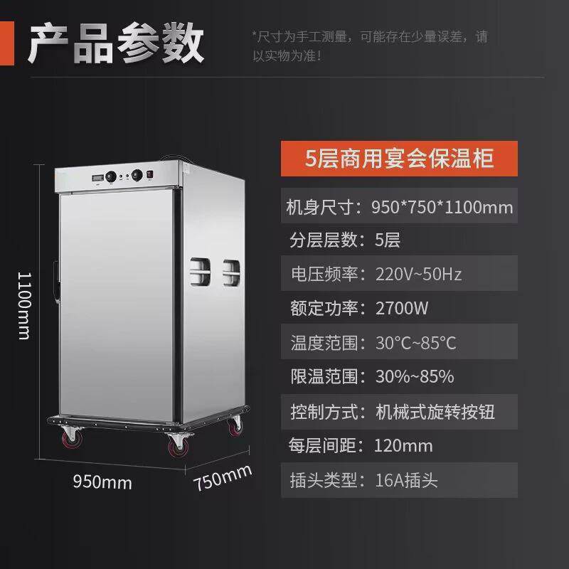 宴会医院餐车多层商用月子中心送餐车保温食堂移动餐盘手推车菜柜