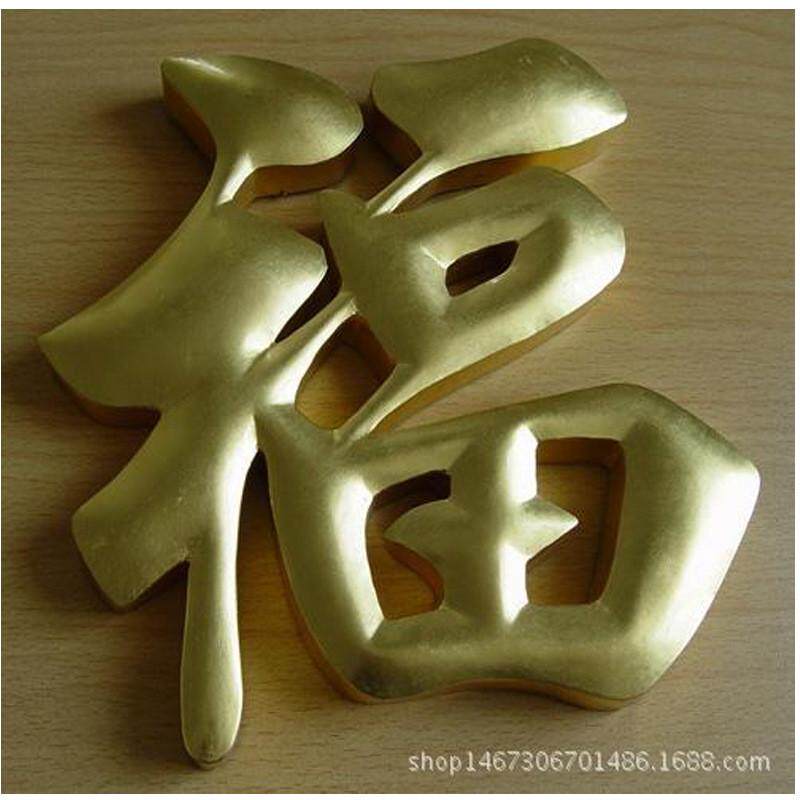 直供精工不锈钢拉丝仿古字电镀铜字球面门头招牌户外电镀烤漆字