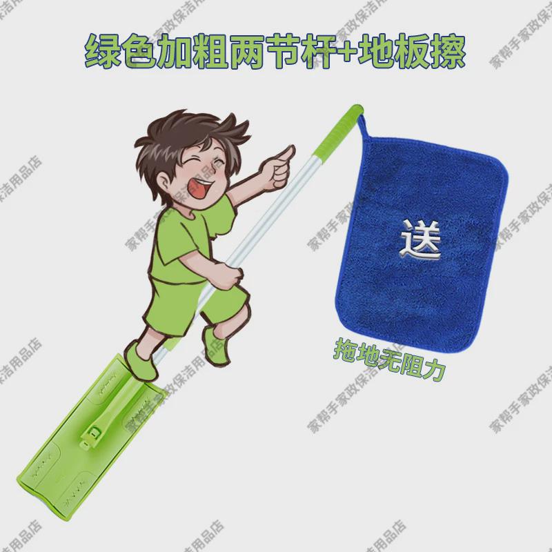 of9d清洁工具58到家开荒保洁好伸缩家用普通可拆卸慷平板拖把