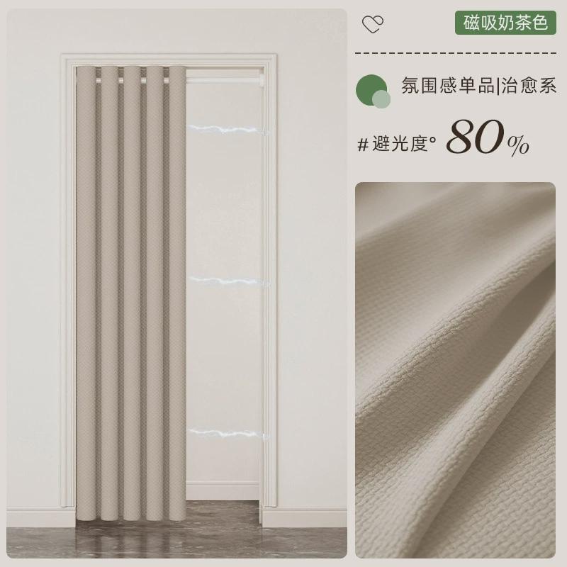 挂帘帘卧室家用遮挡磁吸打孔空调加厚门帘隔断帘布帘冷气免防厨房