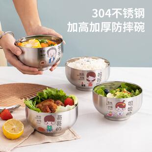 碗创意一家四口家用汤碗 304不锈钢亲子碗儿童卡通饭碗一家人套装