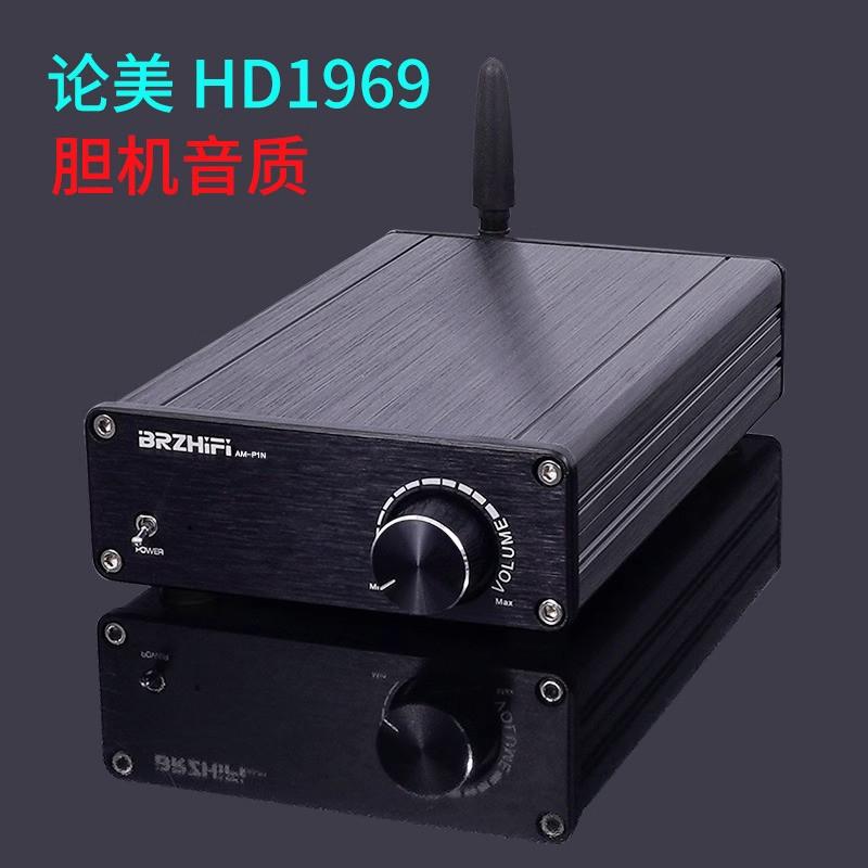 AM-P1M 温暖迷人的功放 论美HD1969 LM1875  家用桌面功放机 蓝牙
