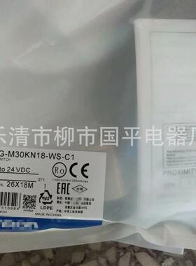 热销现货全新高精度e2a-m08ks02-m1-b2电感式接近开关