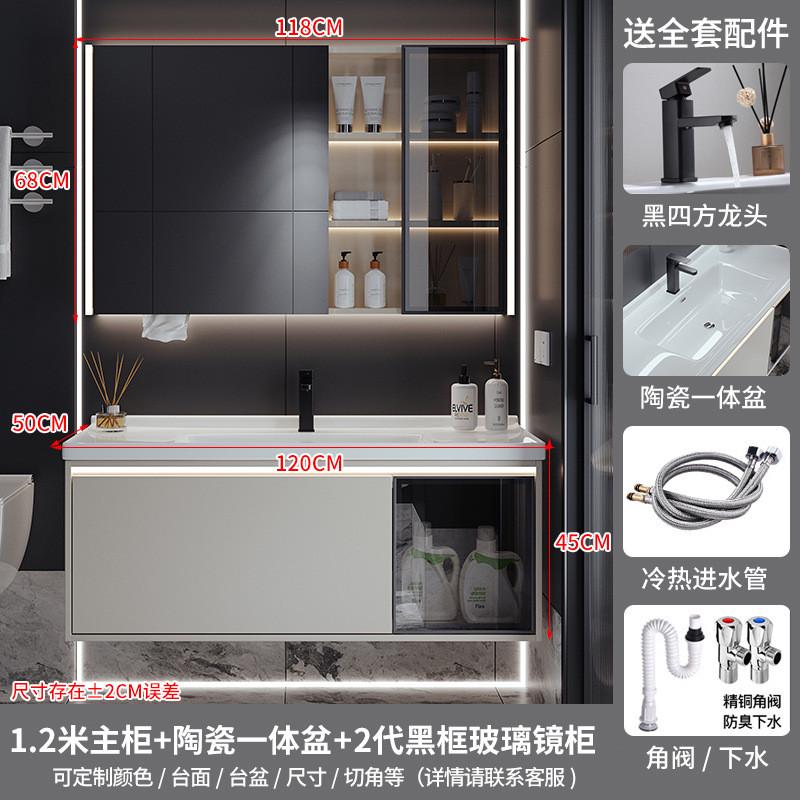 熠达新款包邮带灯带美妆陶瓷镜柜一体盆洗手洗脸洗漱盆池浴室柜组