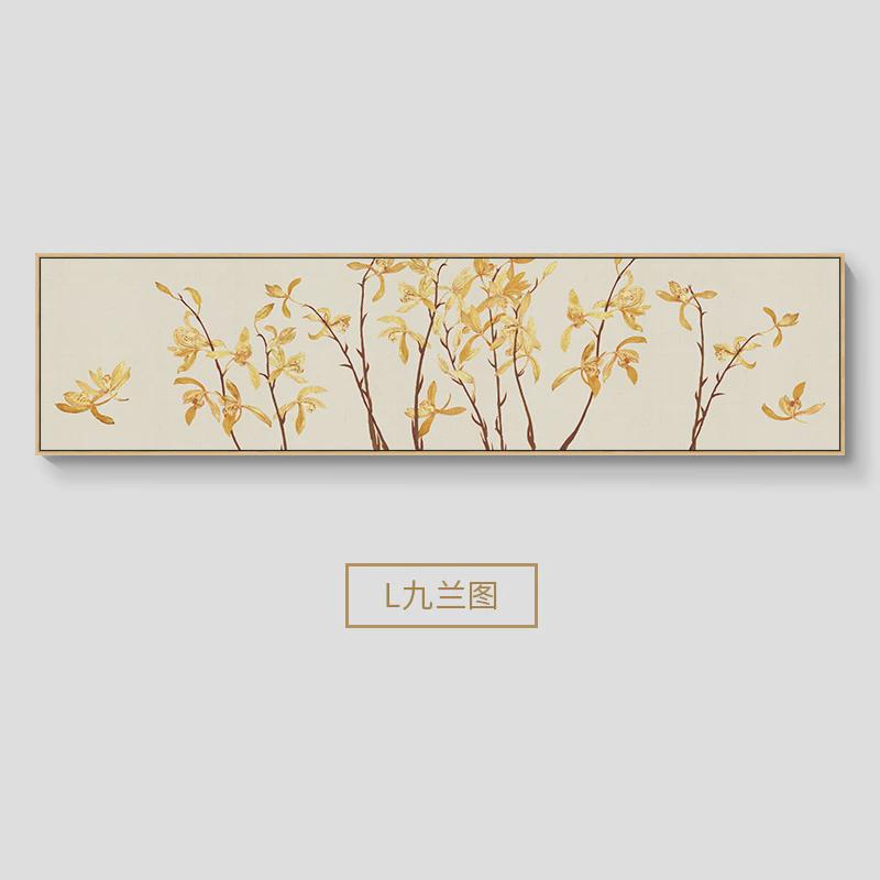 新中式床头画卧室房间装饰画温馨壁画横幅酒店宾馆挂画横版长条