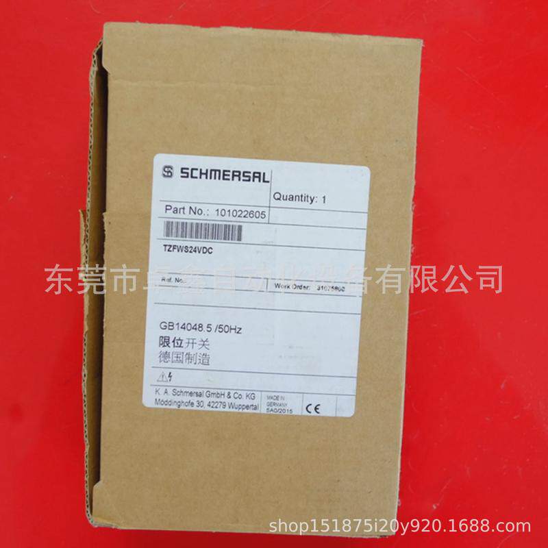 TZFWS24VDC施迈赛全新安全开关101022605议价
