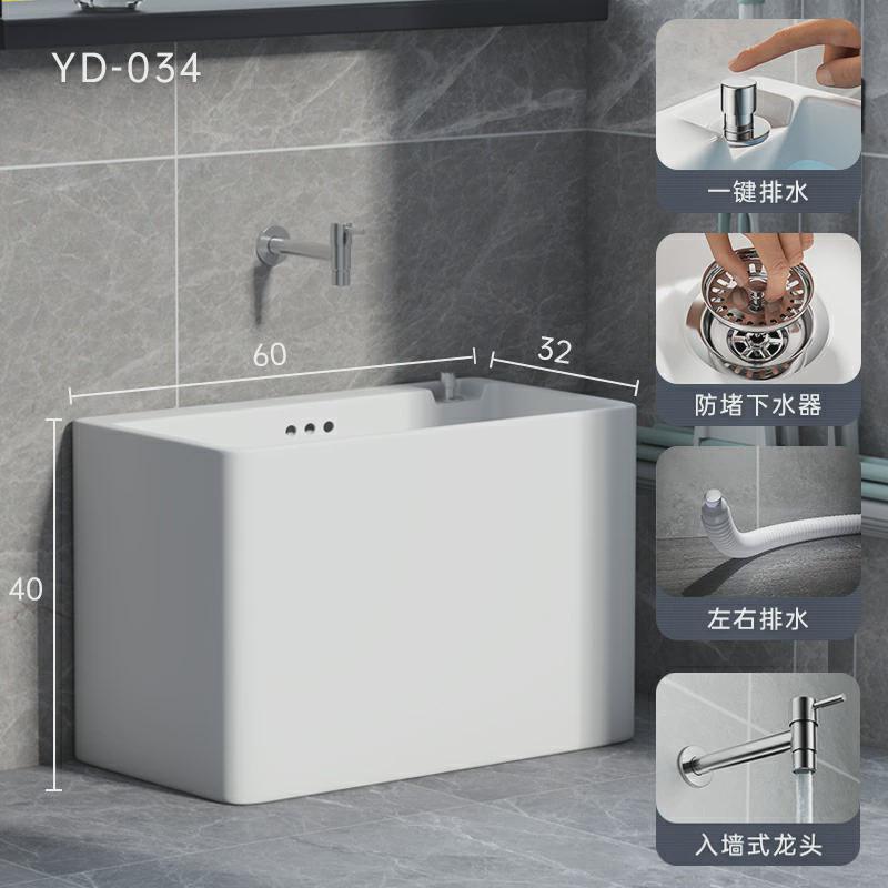 洗拖把池阳台家用卫生间大号陶瓷拖布池落地式长方形小号槽池