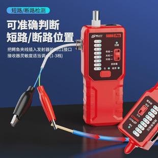易之力s698寻线仪强电电工寻线器网络电线通断巡线暗线故障检测仪