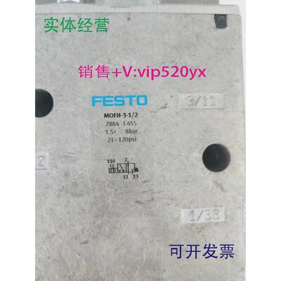 现货供应全新费斯托MOFH-3-1/27884现货