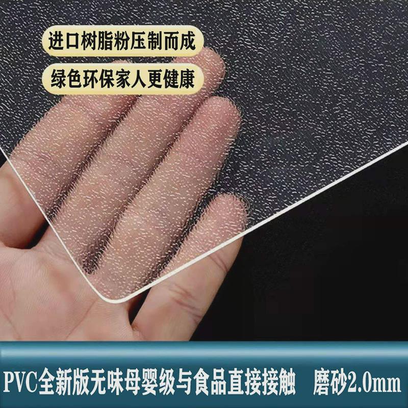 纯色水晶免洗软玻璃无味桌面防水防油pvc垫茶机中式餐桌学生新款