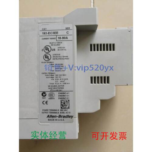 现货供应罗克韦尔全新过载继电器保护器193-EC3EE现货