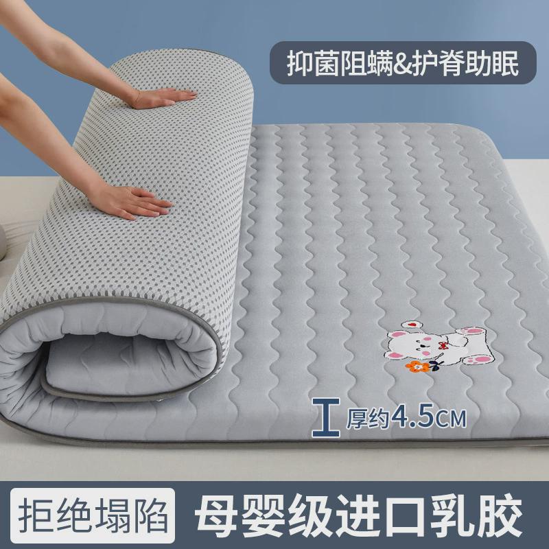 乳胶床垫软垫家用学生宿舍褥子加厚榻榻米垫单人海绵租房垫被