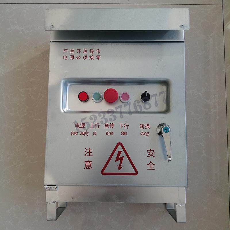 厂家供应电动吊篮配电箱镀锌配件电动吊篮户外配电箱,农机/农具/农膜,播种栽苗器/地膜机,淘宝优惠券,粉丝福利购,淘宝优惠卷