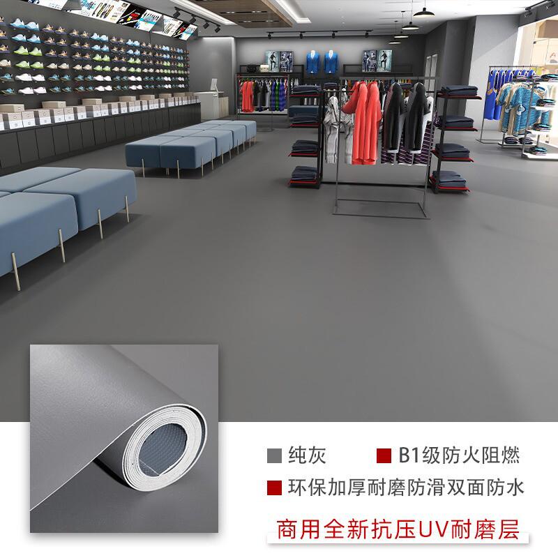 打理pvc地毯客厅商用免灰色地垫大面积全铺办公室可擦洗防水加厚