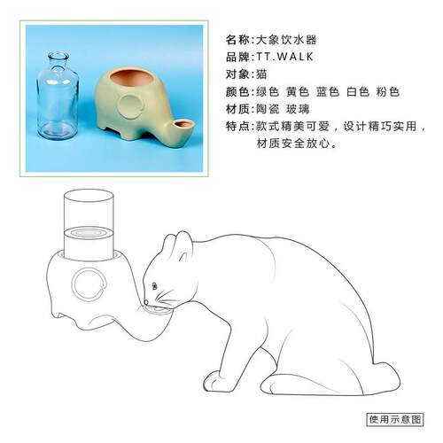 大象宠物猫狗饮水器喝水波斯猫防加菲猫扁脸碗防湿下巴陶瓷碗