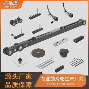 厂家吊轨滑轮厨房卧室卫生间门窗轨道极窄铝框左右互推三联动系统