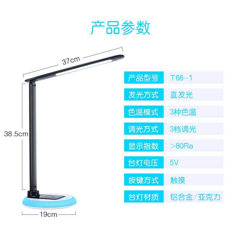 2021阅读无线充电台灯七彩氛围儿童护眼学习新品手机led台灯,家装灯饰光源,护眼吸顶灯,淘宝优惠券,粉丝福利购,淘宝优惠卷