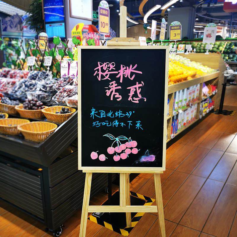 实木磁性支架式小黑板展示牌店铺用商用荧光笔广告牌手写立式粉笔