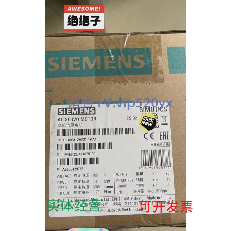 现货供应西门子全新未开0.4KW交流伺服电机1P1FL6034-2AF21-1AA1