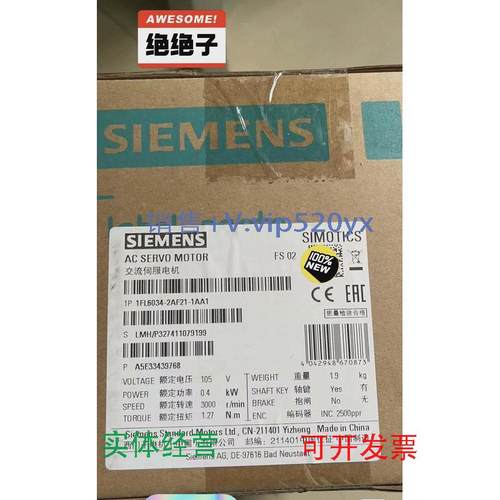 现货供应西门子全新未开0.4KW交流伺服电机1P1FL6034-2AF21-1AA1