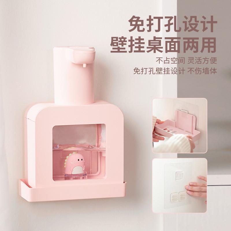 自动感应洗洁精机厨房电动免接触凝胶泡沫洗手液机智能皂液器壁挂