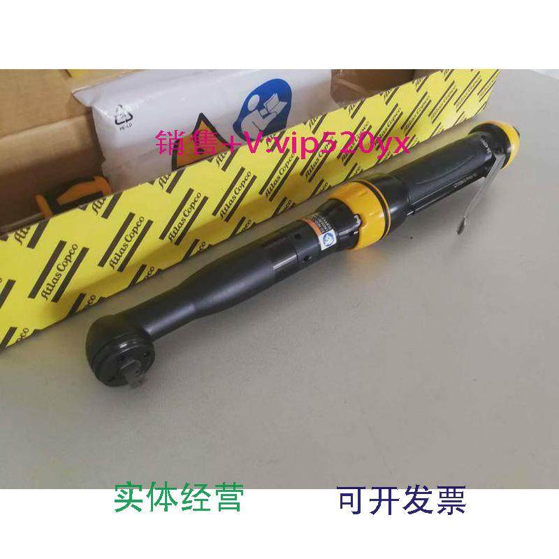 现货供应阿特拉斯Atlas气动工具LTV39-2R48-10弯头定扭扳手气动扳