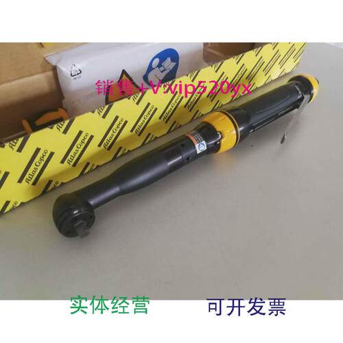 现货供应阿特拉斯Atlas气动工具LTV39-2R48-10弯头定扭扳手气动扳