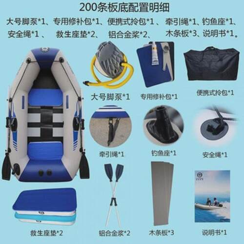 橡皮艇速澜充气船加厚船硬底冲锋舟皮划艇网船单船气垫船厂家直销