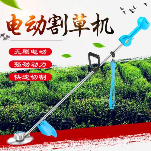 携带方便农用背负式电动园林植保除草松土机电动割草机平地割灌机