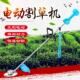 携带方便农用背负式 电动割草机园林植保除草松土机电动平地割灌机