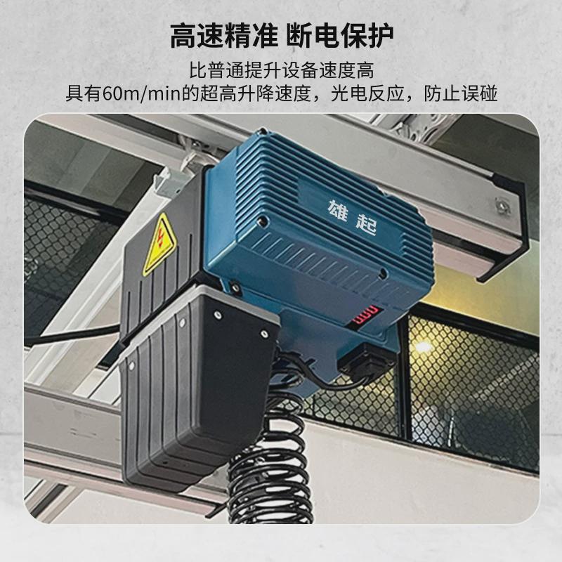 智能伺服平衡起重机智能提升机125kg电动葫芦
