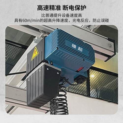 智能伺服平衡智能起重机提升机125kg电动葫芦
