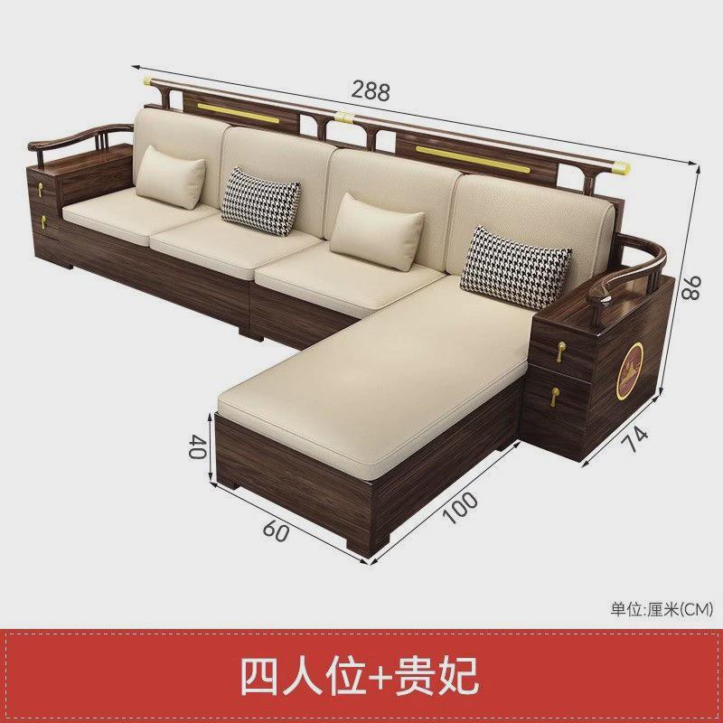 中国风现代大小户型家用客厅贵妃沙发乌金木新中式实木沙发组合