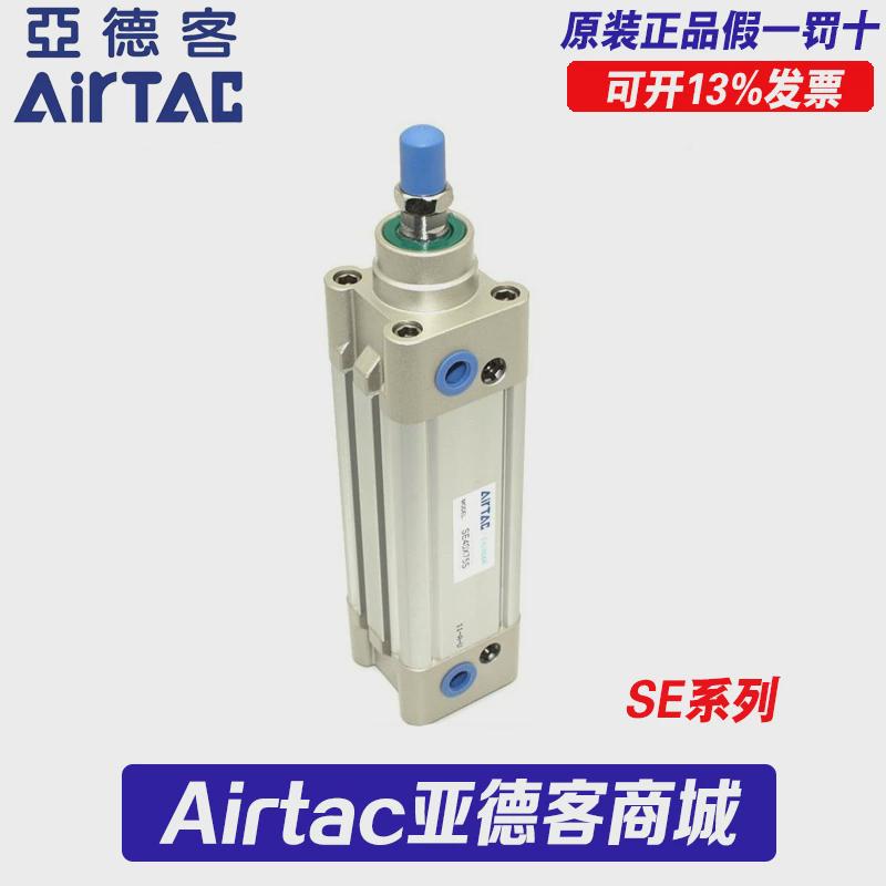亚德客气缸SE100*200*225*250*275*300*350-S标准气缸ISO15552