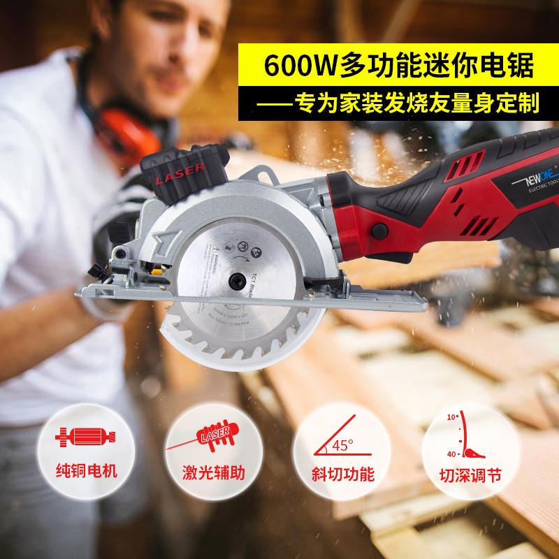 热销qd4d木工切割手电动手提电锯家用多功能小型切割机圆盘锯电圆